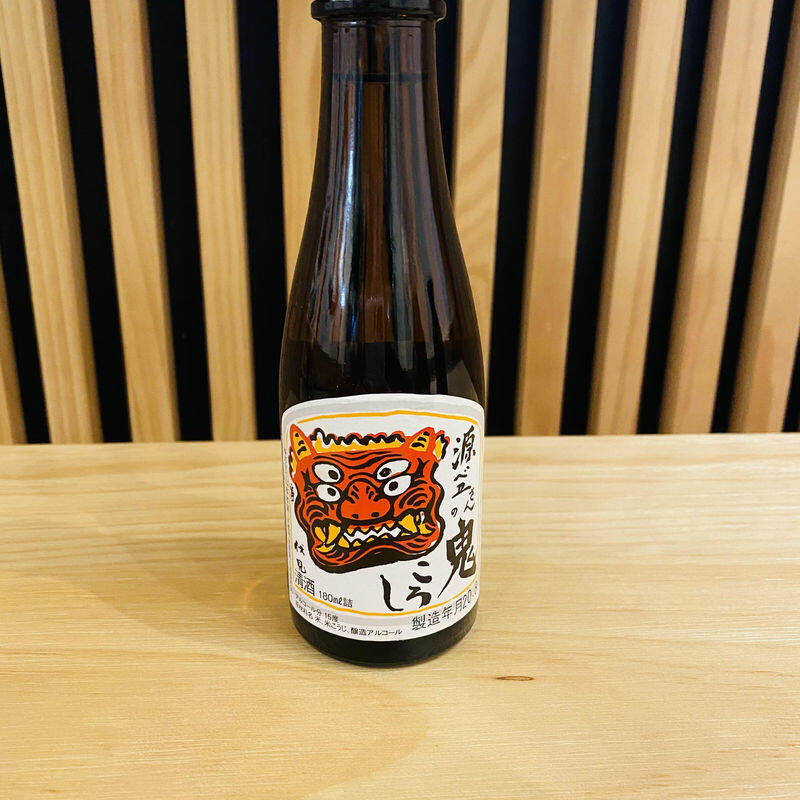 Oni Koroshi Sake
